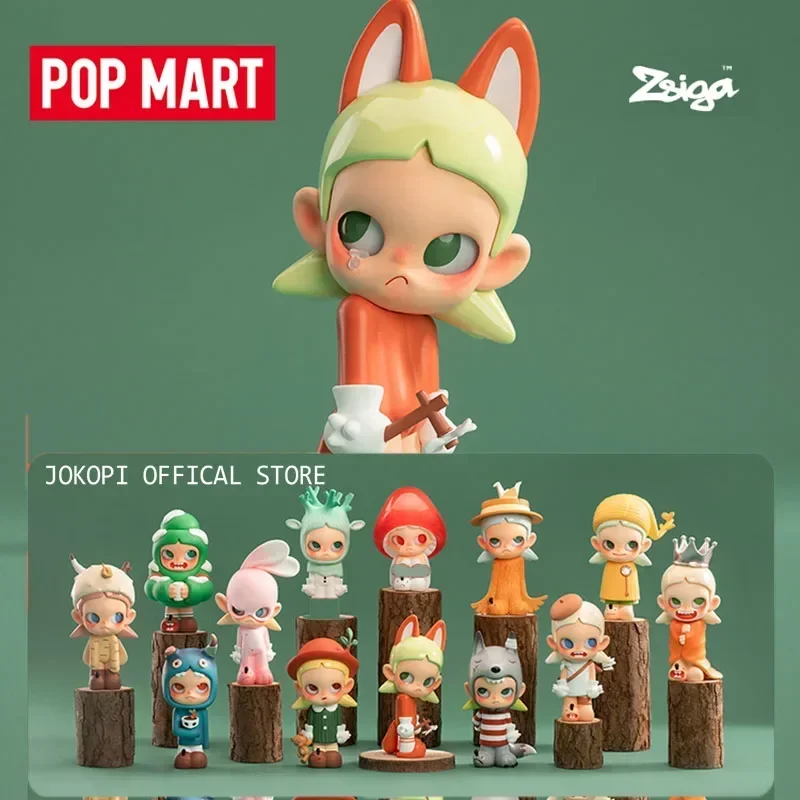 POP MART ジガ 森の冒険シリーズ ブラインドボックス - Home Security Box のレビューと価格