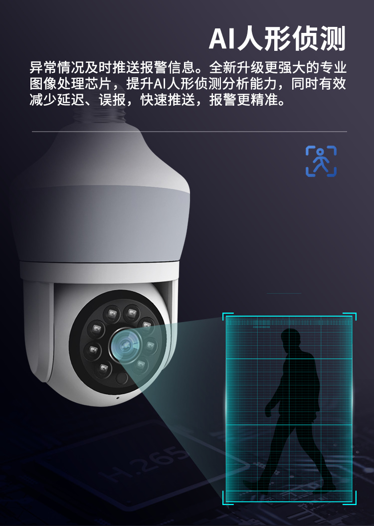 Yooseeアプリ対応、3MP（1296P）、夜間照明機能付 - Home Security Flood Lights のレビューと価格