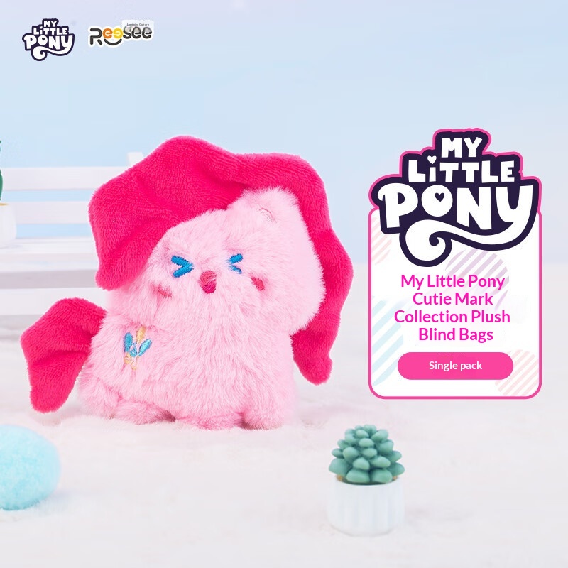 マイリトルポニーぬいぐるみブラインドバッグキュートポニーシリ - Home Security Items のレビューと価格